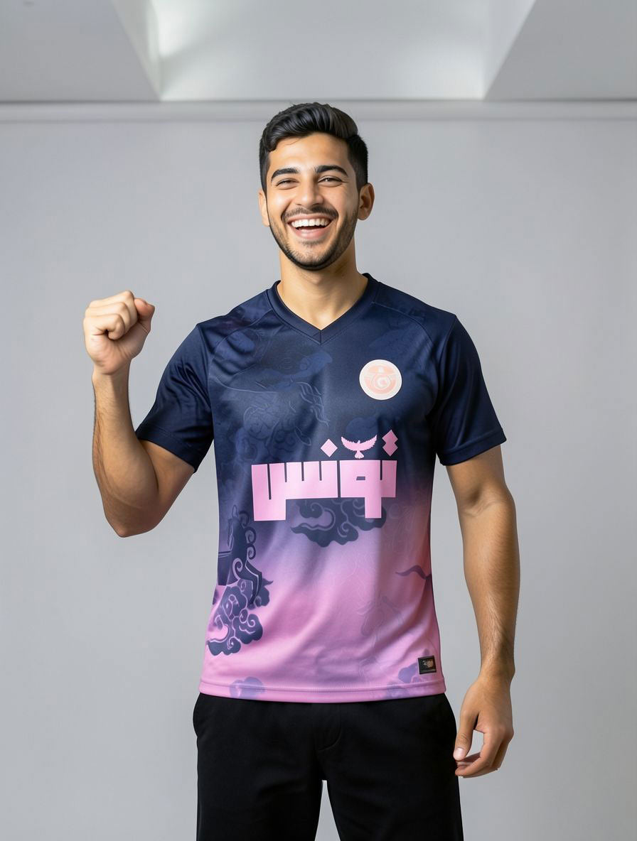 Maillot bleu et rose de la Tunisie